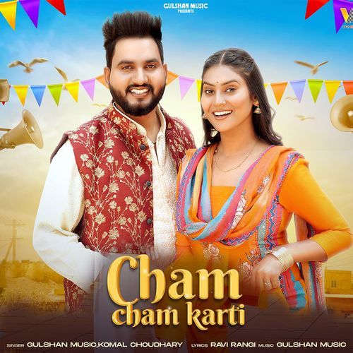 Cham Cham Karti (feat. Shivani Kumari,Gulshan Music) Komal Chaudhary MP3 Download