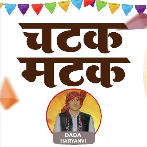 Chatak Matak Dada Haryanvi MP3 Download