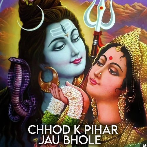 Chhod k Pihar Jau Bhole Susheel Chauhan MP3 Download