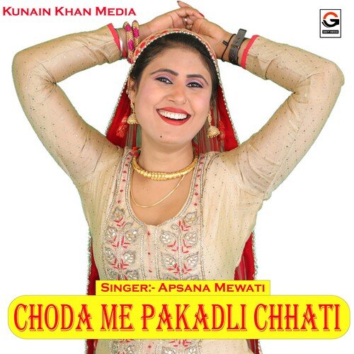 Choda Me Pakadli Chhati Apsana Mewati MP3 Download
