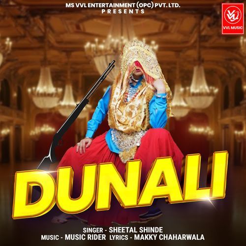 DUNALI Sheetal shinde MP3 Download