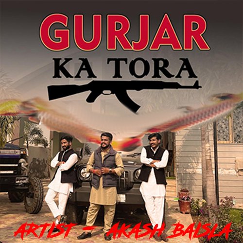 GURJAR KA TORA Akash Baisla MP3 Download