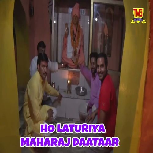 Ho Laturiya Maharaj Daataar Pawan Singh Ambawta MP3 Download