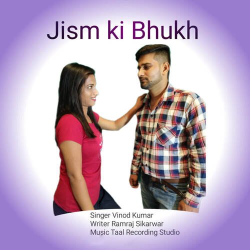 Jism Ki Bhukh Vinod Kumar MP3 Download