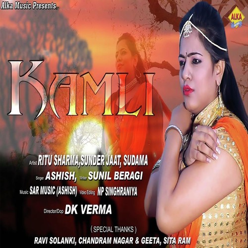 Kamli Ashish MP3 Download