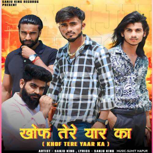 Khof Tere Yaar Ka (feat. Lokesh Parjapati) Sanju King MP3 Download