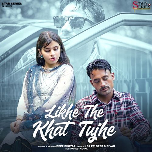 Likhe The Khat Tujhe KBR MP3 Download