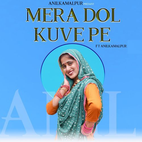 Mera Dol Kuve Pe Gharima Sharma MP3 Download