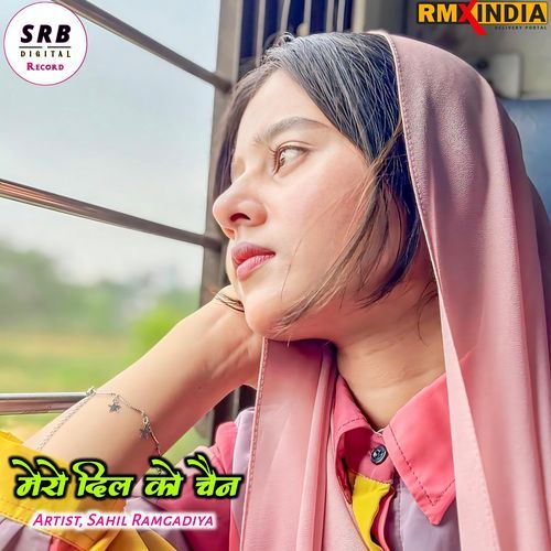 Mero Dil Ko Chen Sahil Ramgadiya MP3 Download