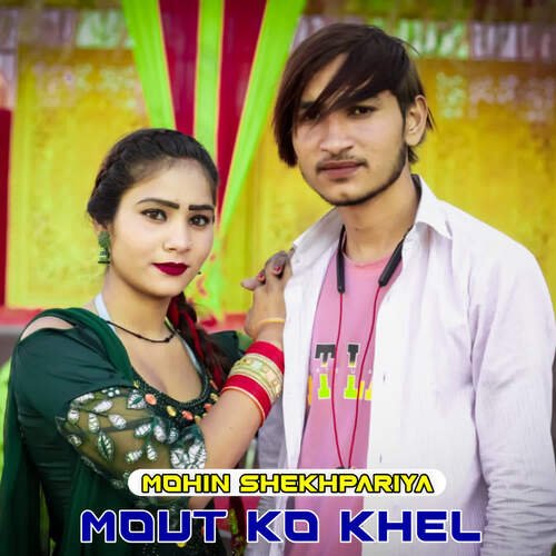 Mout Ko Khel Mohin Shekhpariya MP3 Download