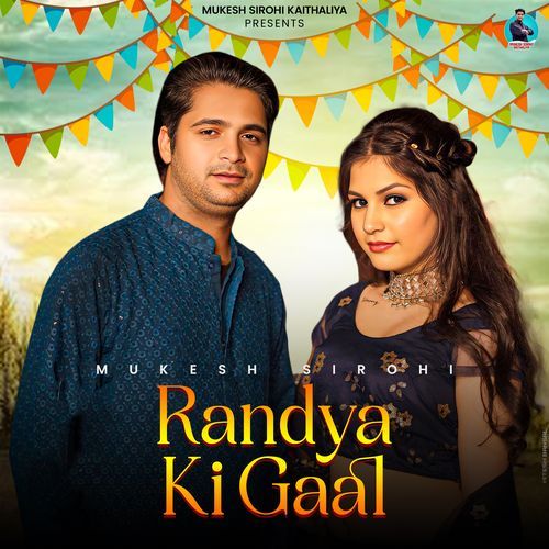 Randya Ki Gaal Mukesh Sirohi MP3 Download
