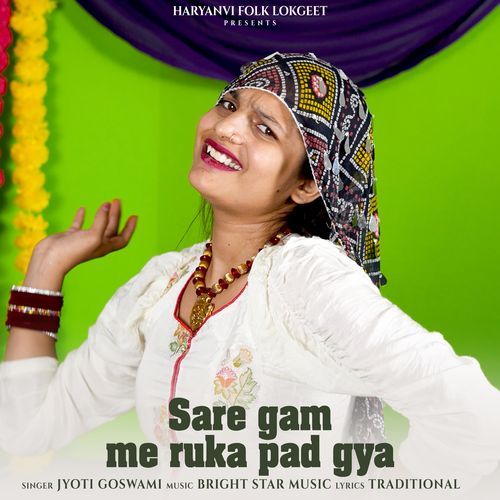 Sare Gam Me Ruka Pad Gya Jyoti Goswami MP3 Download