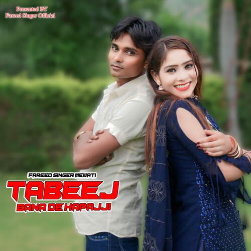 Tabeej Bana De Hapajji Fareed Singer Mewati MP3 Download