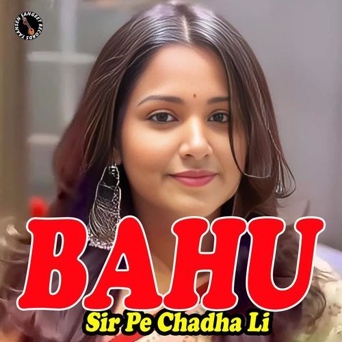 Bahu Sir Pe Chadha Li Pankaj Sharma MP3 Download