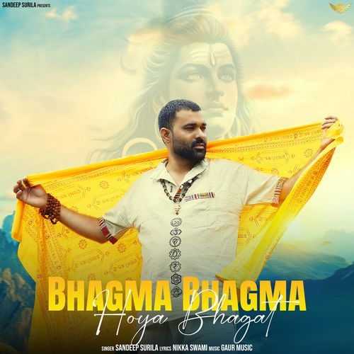 Bhagma Bhagma Hoya Bhagat Dr. Sandeep Surila MP3 Download