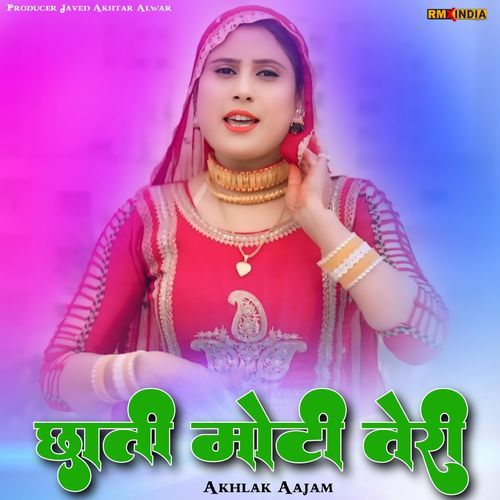 Chaati Moti Teri Akhlak Aajam MP3 Download