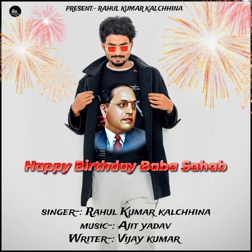 HAPPY BIRTHDAY BABA SAHAB Rahul Kumar Kalchhina MP3 Download