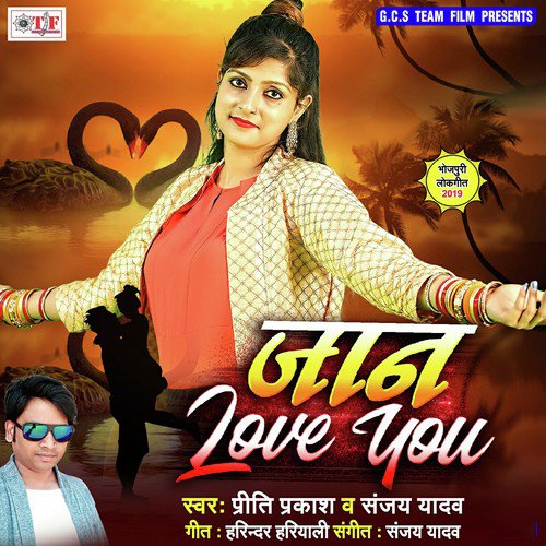 Sanjay Yadav Songs MP3 Download