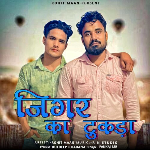 Jigar Ka Tukda Rohit Maan MP3 Download