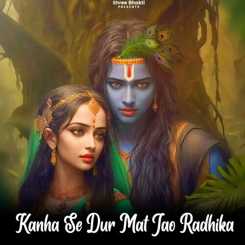 Kanha Se Dur Mat Jao Radhika Vinod Kumar MP3 Download