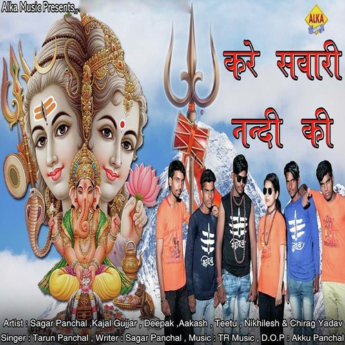 Kare Sawari Nandi Ki TR Music MP3 Download