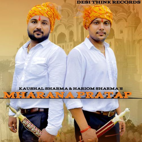 Mharana Pratap Kaushal Sharma MP3 Download