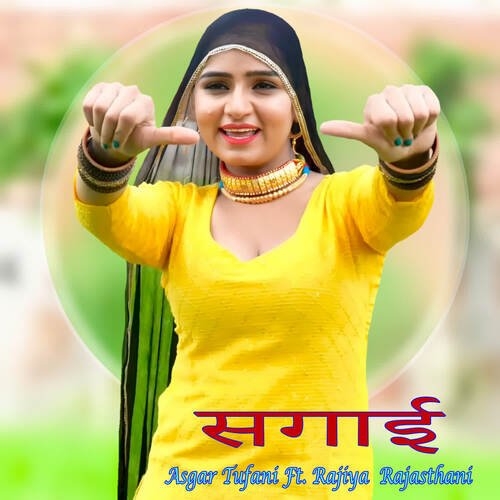 Sagayee ( feat. Rajiya Rajasthani ) Asgar tufani MP3 Download