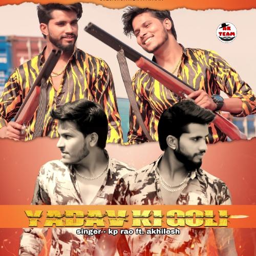 Yadav Ki Goli KP Rao MP3 Download