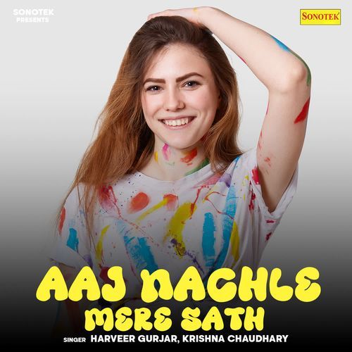 Aaj Nachle Mere Sath Harveer Gurjar MP3 Download