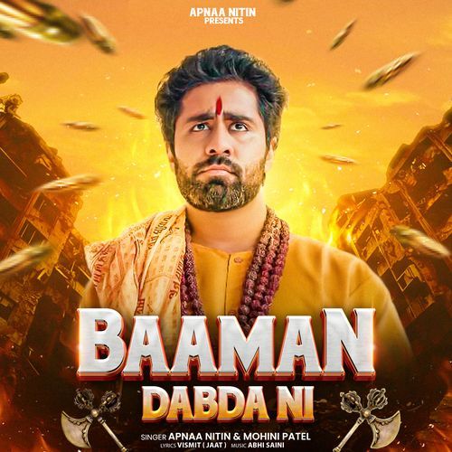 Baaman Dabda Ni Mohini Patel MP3 Download
