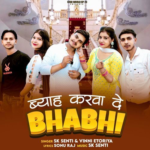 Biyah Karwa De Bhabhi Vini Etoriya MP3 Download