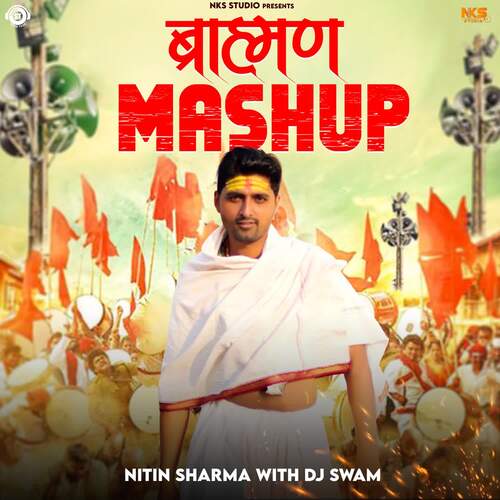Brahman Mashup Dj Swam MP3 Download