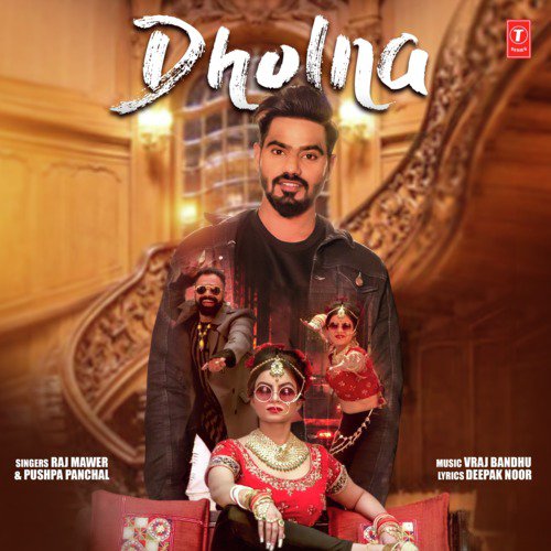 Dholna Raj Mawer MP3 Download