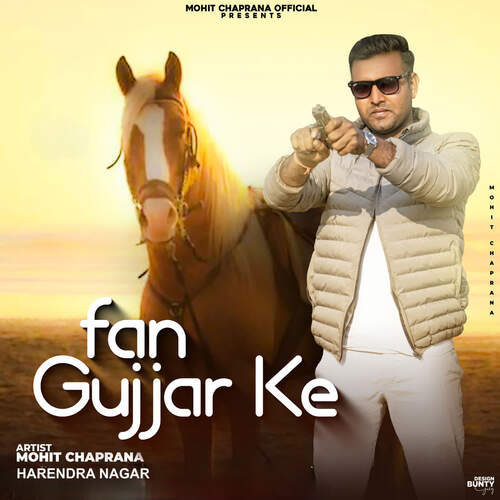 Fan Gujjar Ke Harendra Nagar MP3 Download