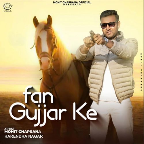 Fan Gujjar Ke Harendra Nagar MP3 Download