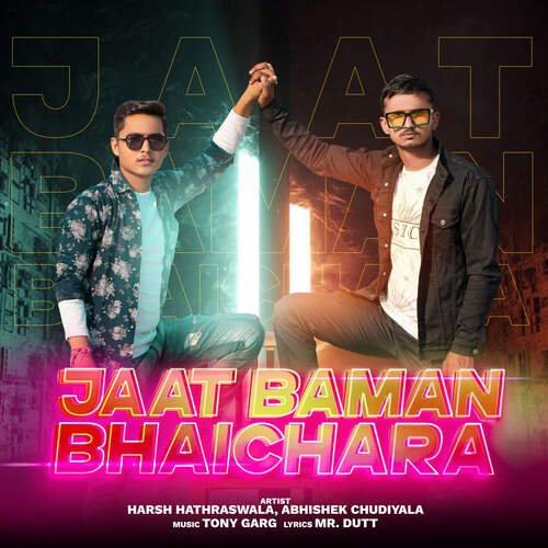 Jaat Baman Bhaichara Abhishek Chudiyala MP3 Download