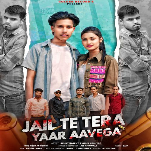 Jail Te Tera Yaar Aavega Sunny Rajput MP3 Download