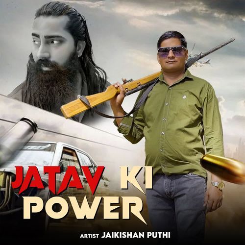 Jatav Ki Power JAIKISHAN PUTHI MP3 Download