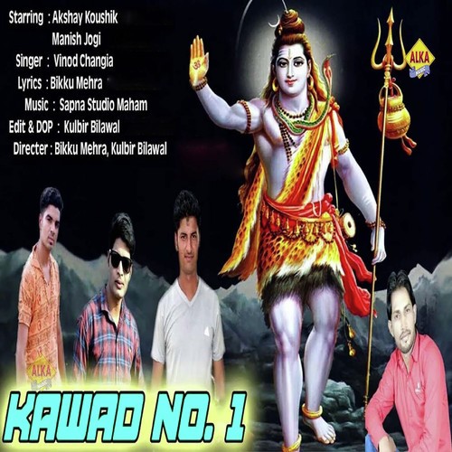 Kawad No. 1 Vinod Changiya MP3 Download
