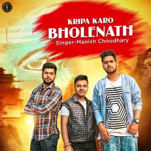 Kripa Karo Bholenath Rahul Khowal MP3 Download