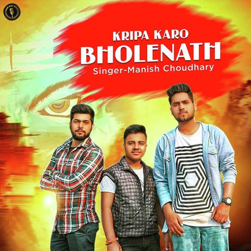Kripa Karo Bholenath Manish Choudhary MP3 Download