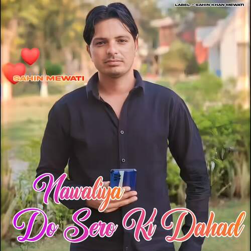 Nawaliya Do Sero Ki Dahad Sahin Mewati MP3 Download
