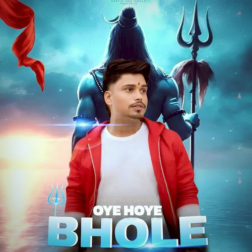 Oye Hoye Bhole Kartik Khatuwala MP3 Download