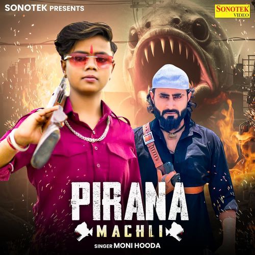 Pirana Machli Moni Hooda MP3 Download