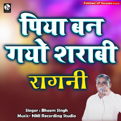 Piya Bangayo Sharabi Bheem Singh MP3 Download