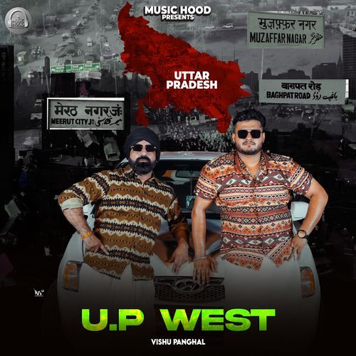 Up West Vishu Panghal MP3 Download
