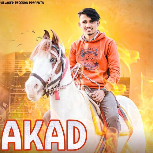 Akad Kisan Beniwal MP3 Download