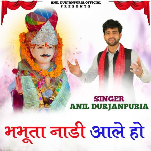 Bhabhuta Nadi Aale Ho Anil Durjanpuria MP3 Download