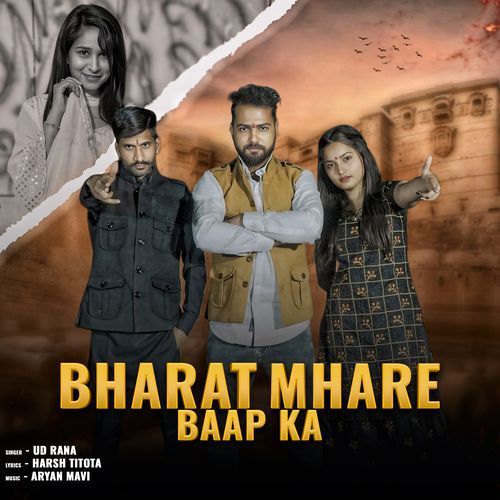 Bharat Mhare Baap Ka UD Rana MP3 Download