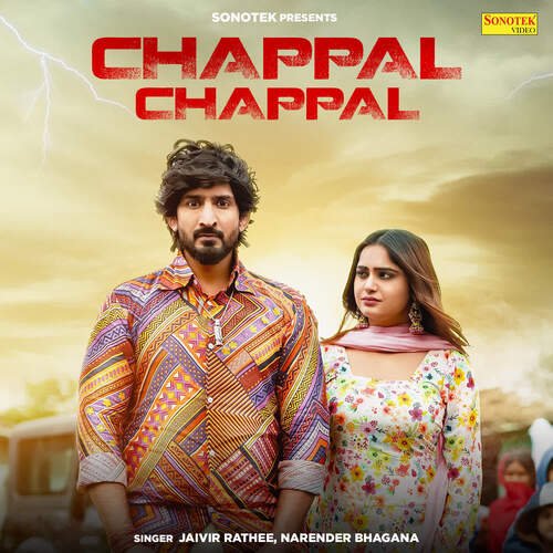 Chappal Chappal Narender Bhagana MP3 Download